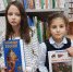 Час истории "День народного единства" - Городская библиотека