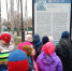 Урок истории - Городская библиотека